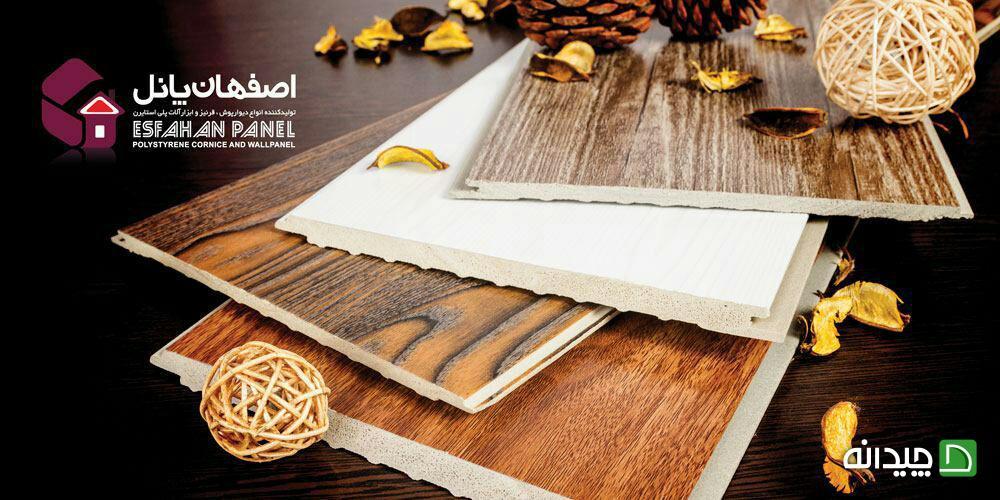 Chidaneh.com placeholder image