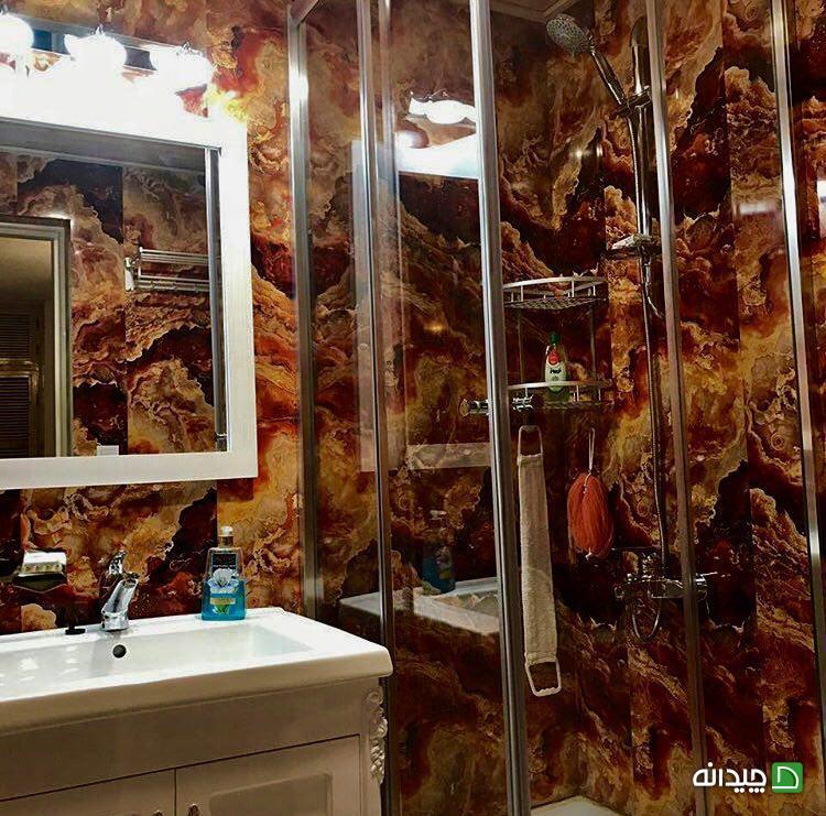 Chidaneh.com placeholder image