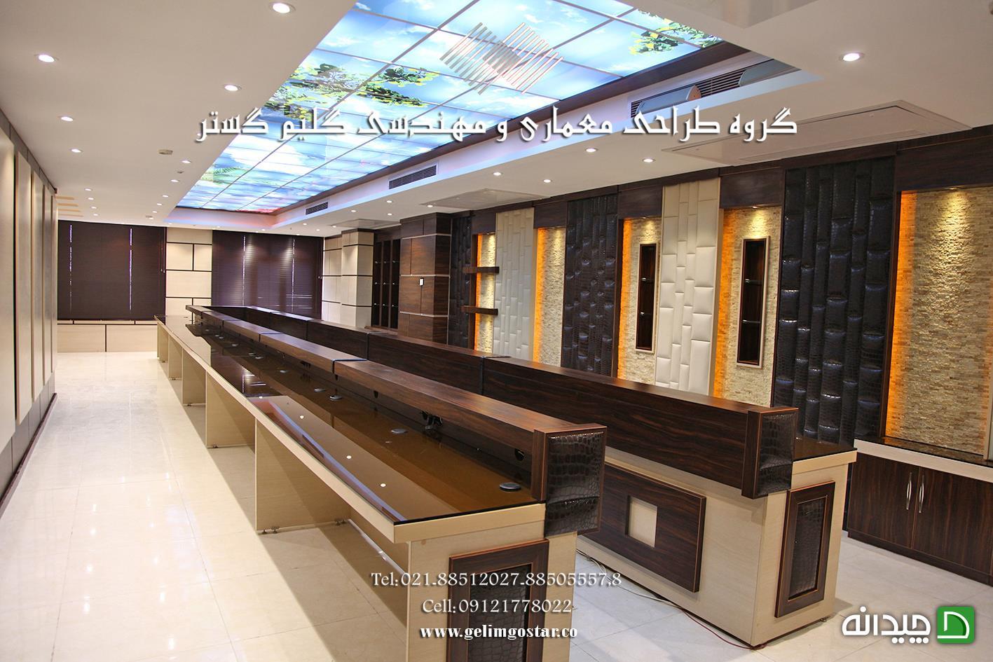 Chidaneh.com placeholder image