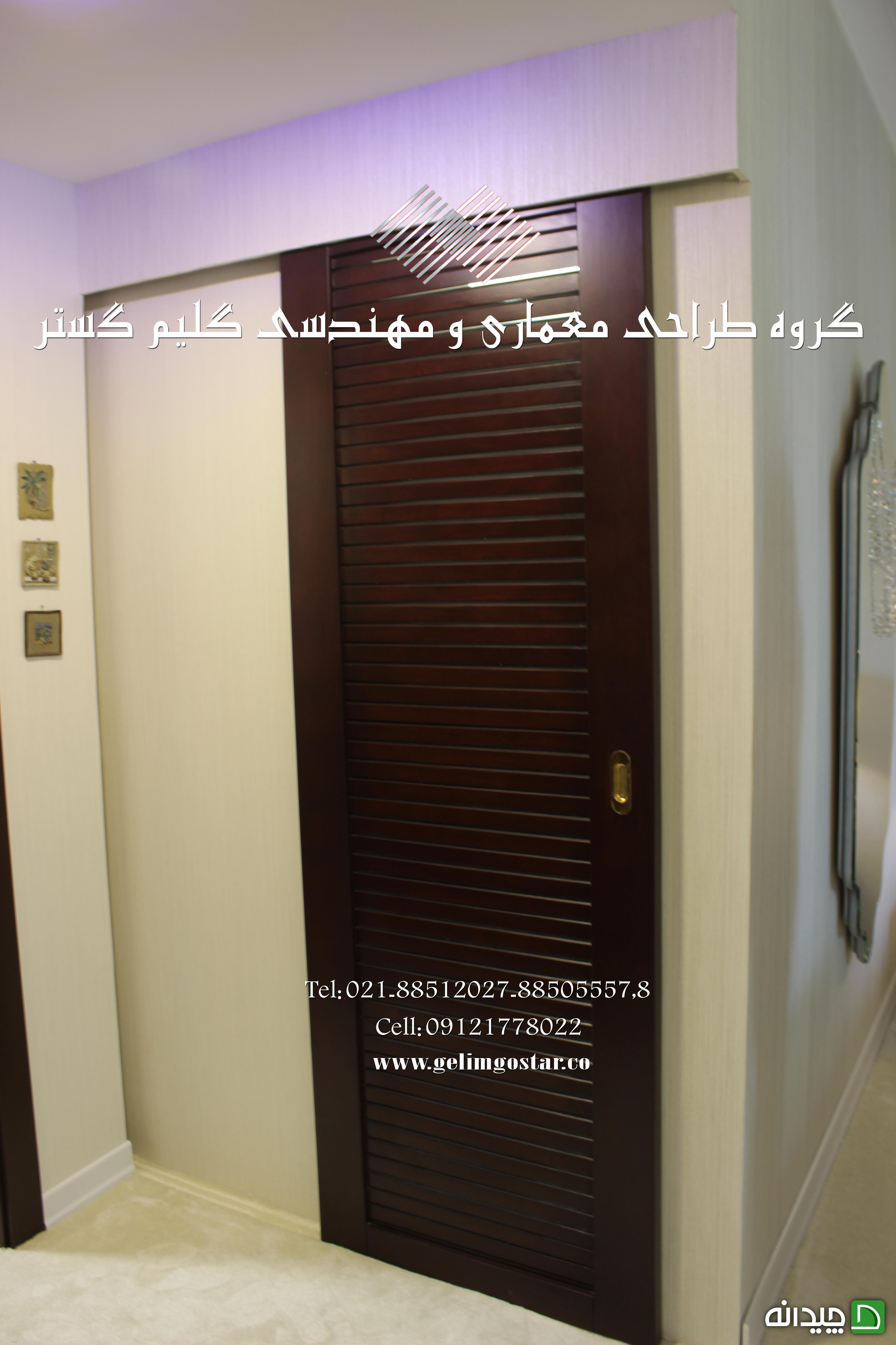 Chidaneh.com placeholder image