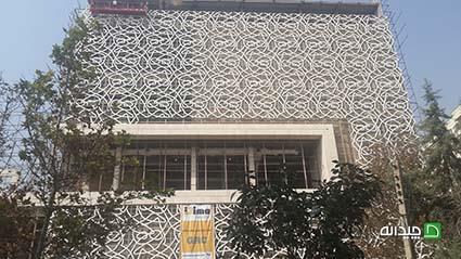 Chidaneh.com placeholder image