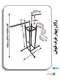 Chidaneh.com placeholder image