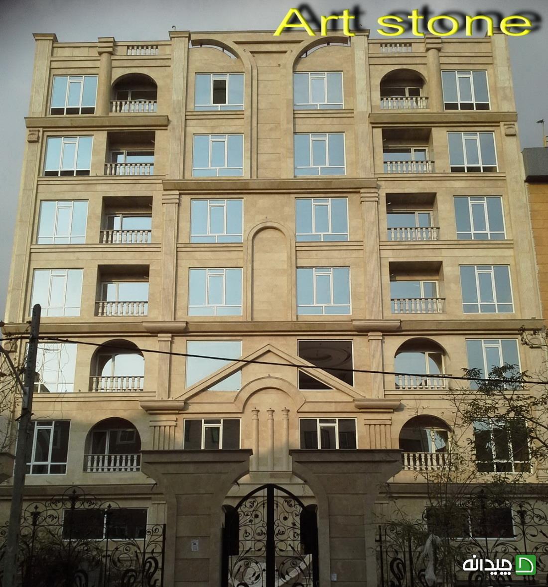 Chidaneh.com placeholder image