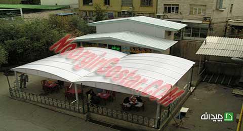 Chidaneh.com placeholder image