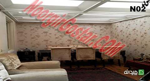 Chidaneh.com placeholder image