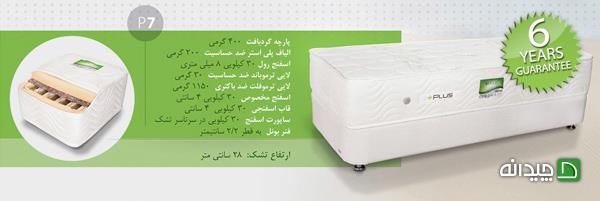 Chidaneh.com placeholder image