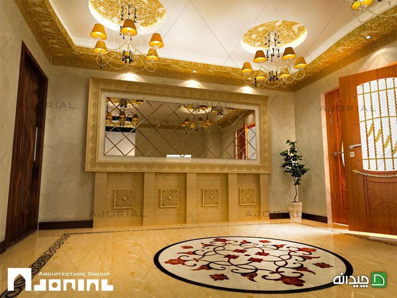 Chidaneh.com placeholder image