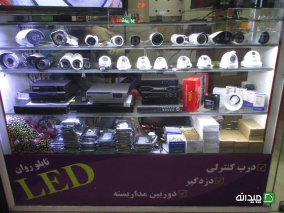 Chidaneh.com placeholder image