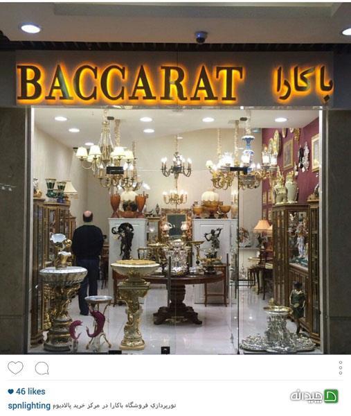 Chidaneh.com placeholder image