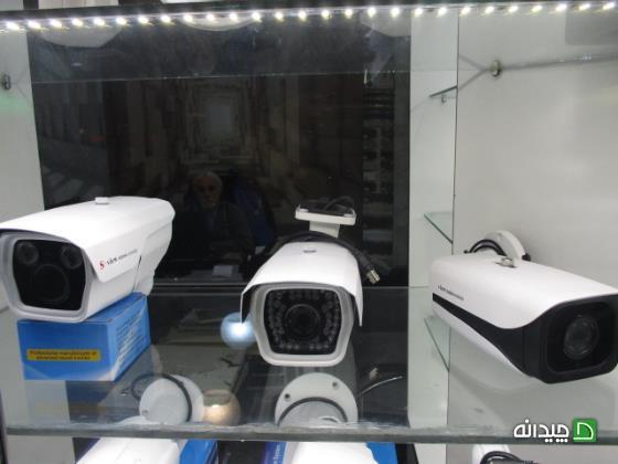 Chidaneh.com placeholder image