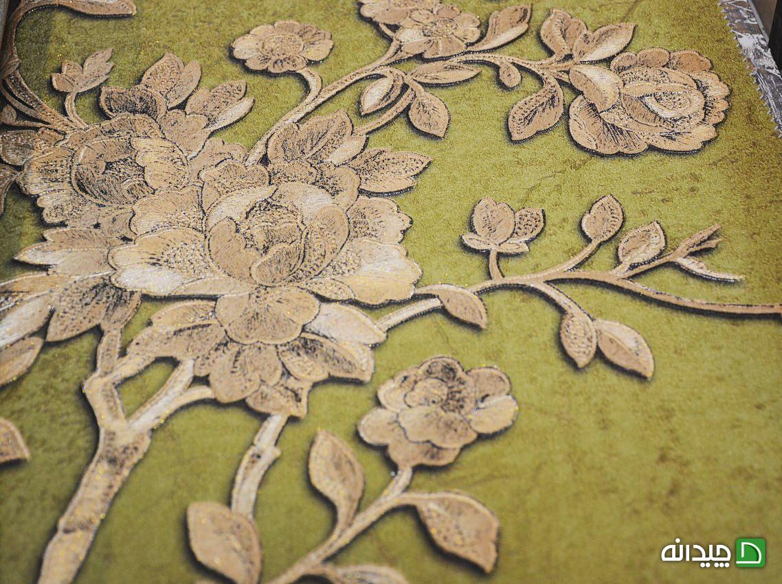 Chidaneh.com placeholder image