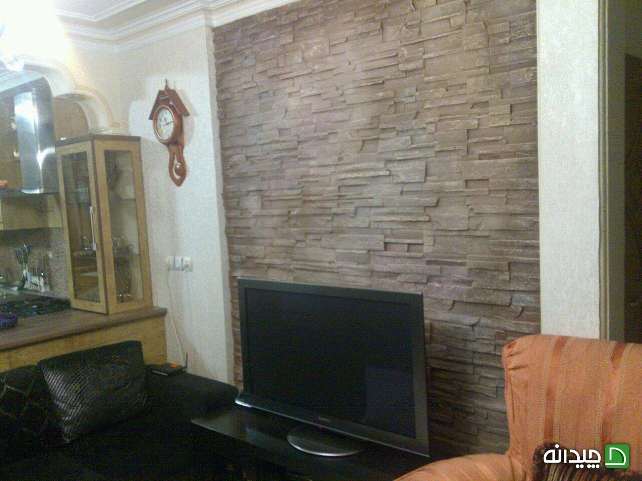 Chidaneh.com placeholder image