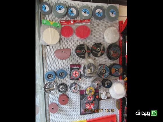 Chidaneh.com placeholder image