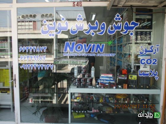 Chidaneh.com placeholder image