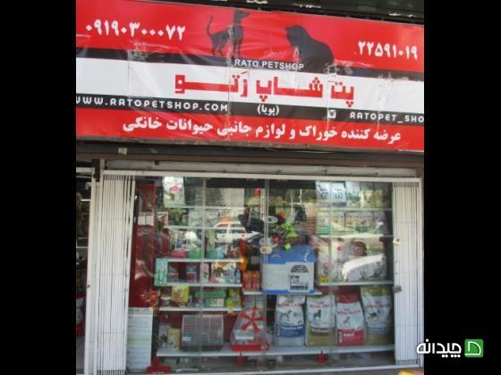 Chidaneh.com placeholder image