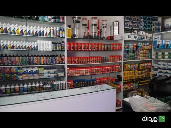 Chidaneh.com placeholder image