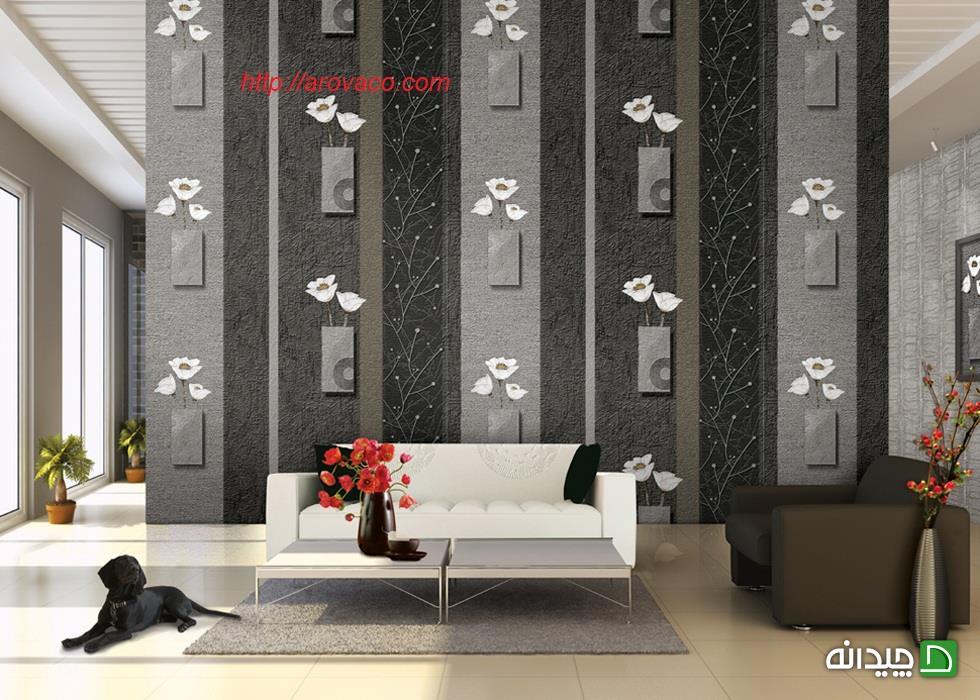 Chidaneh.com placeholder image