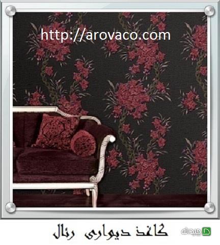 Chidaneh.com placeholder image