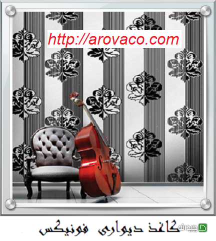 Chidaneh.com placeholder image