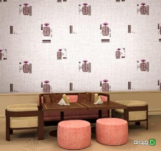Chidaneh.com placeholder image