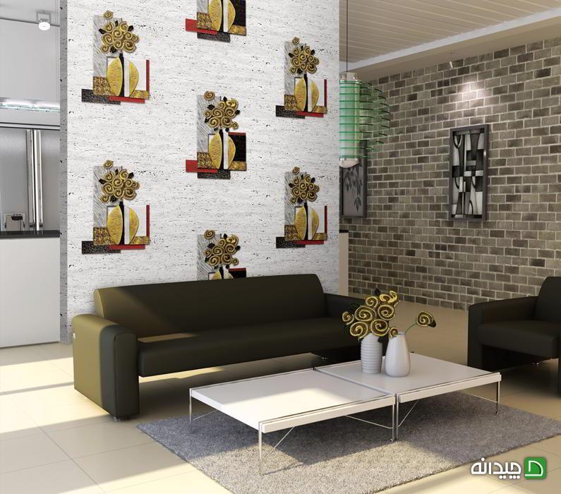 Chidaneh.com placeholder image