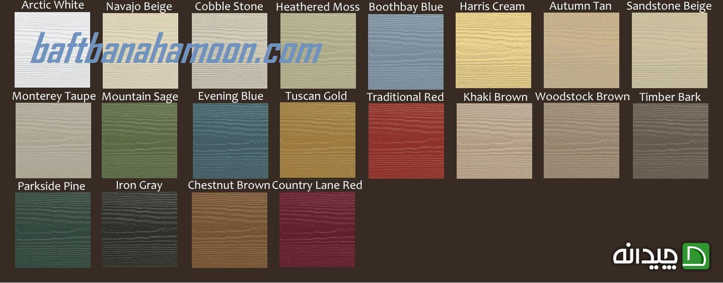 Chidaneh.com placeholder image