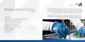 Chidaneh.com placeholder image