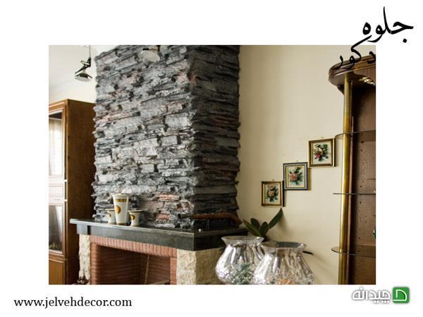 Chidaneh.com placeholder image