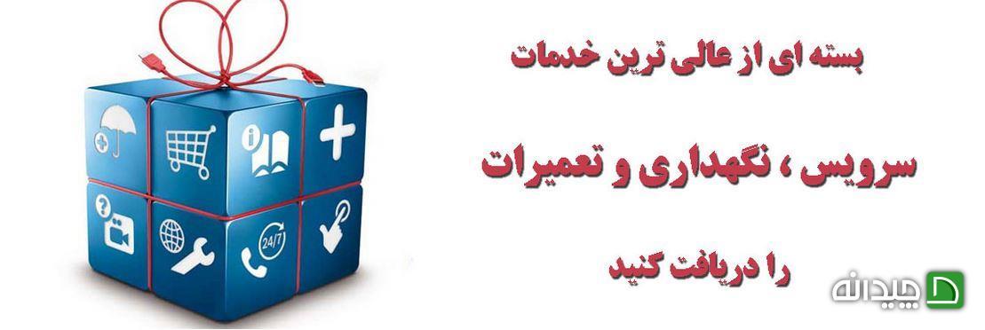 Chidaneh.com placeholder image