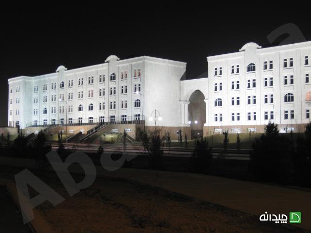 Chidaneh.com placeholder image