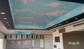 Chidaneh.com placeholder image