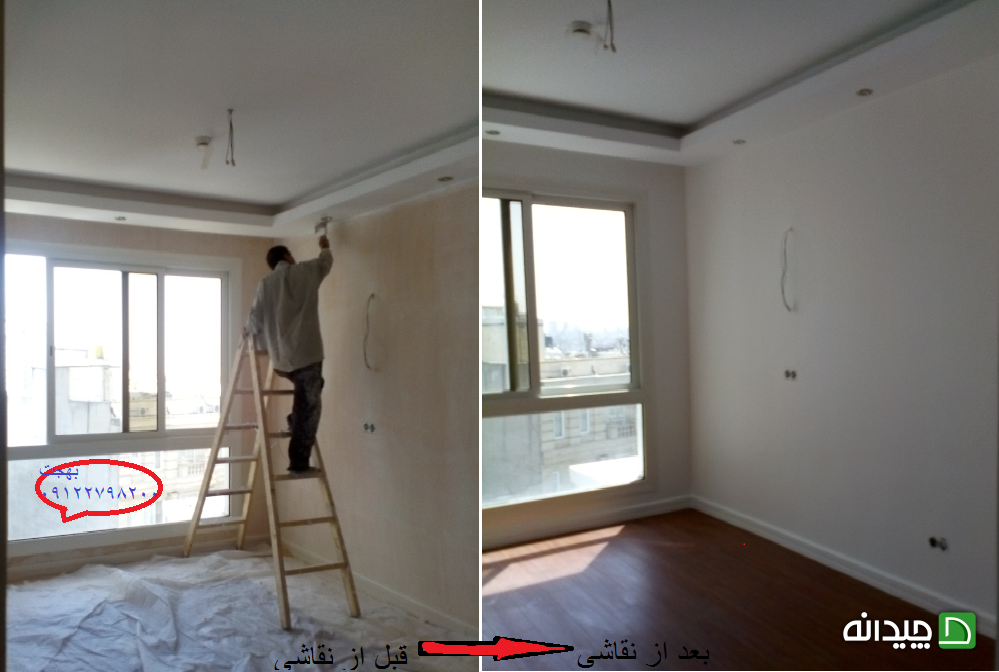 Chidaneh.com placeholder image