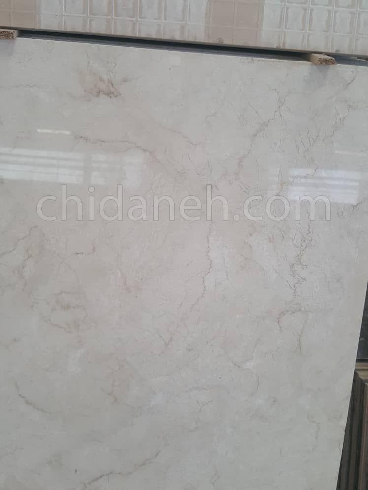 Chidaneh.com placeholder image