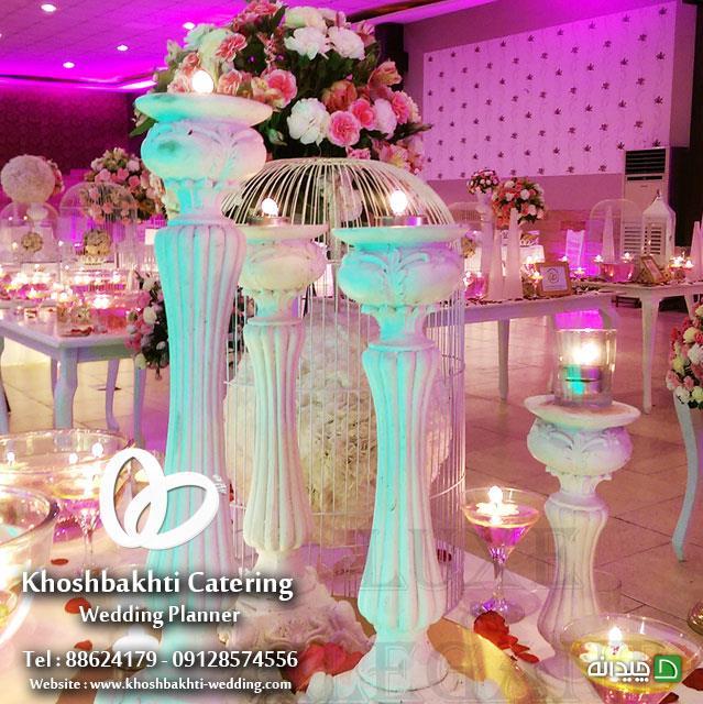 Chidaneh.com placeholder image