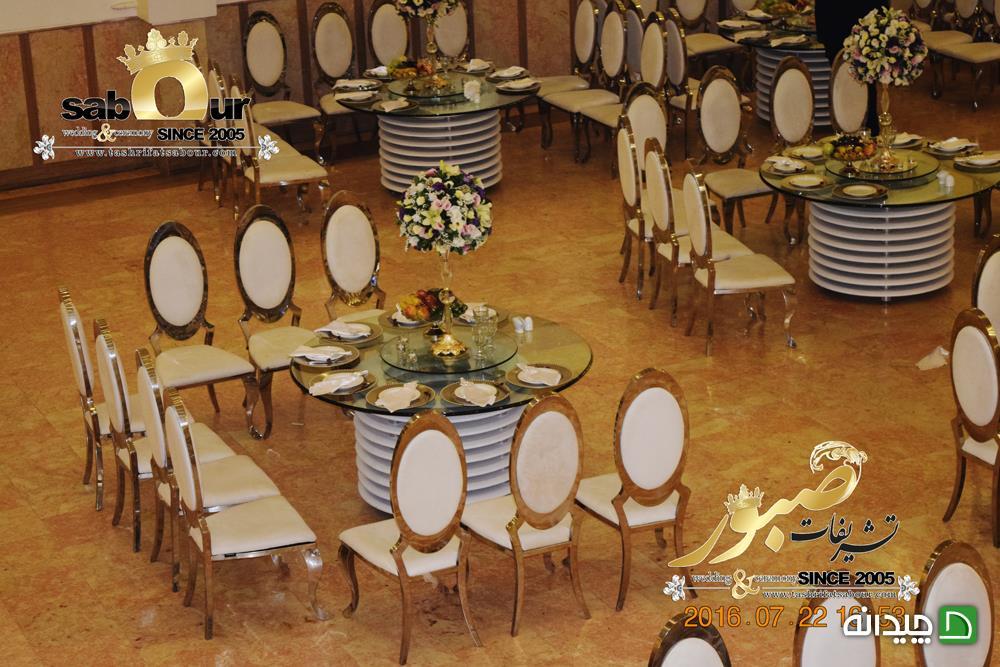 Chidaneh.com placeholder image