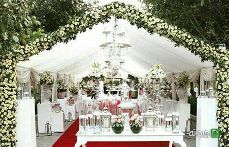 Chidaneh.com placeholder image