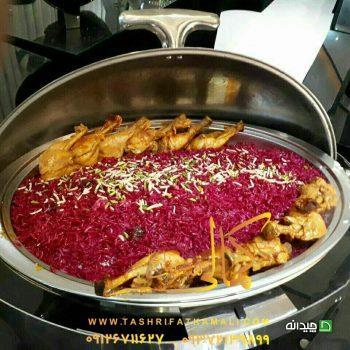 Chidaneh.com placeholder image