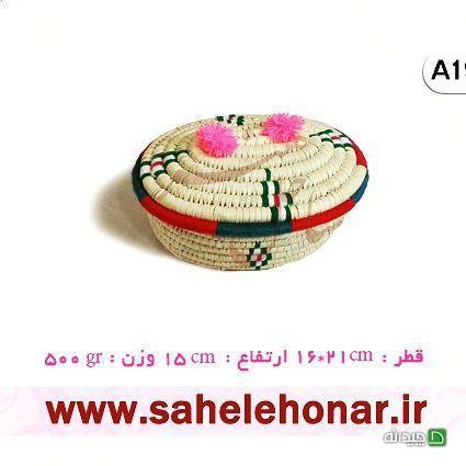 Chidaneh.com placeholder image