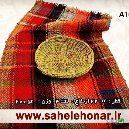 Chidaneh.com placeholder image