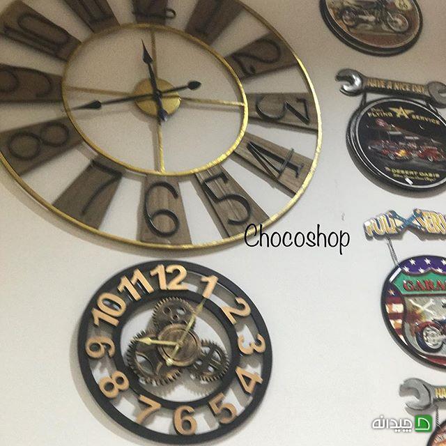 Chidaneh.com placeholder image