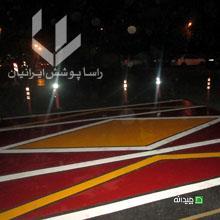 Chidaneh.com placeholder image
