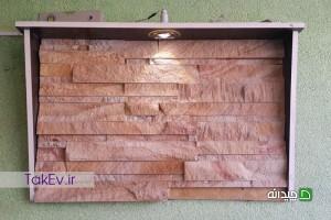 Chidaneh.com placeholder image