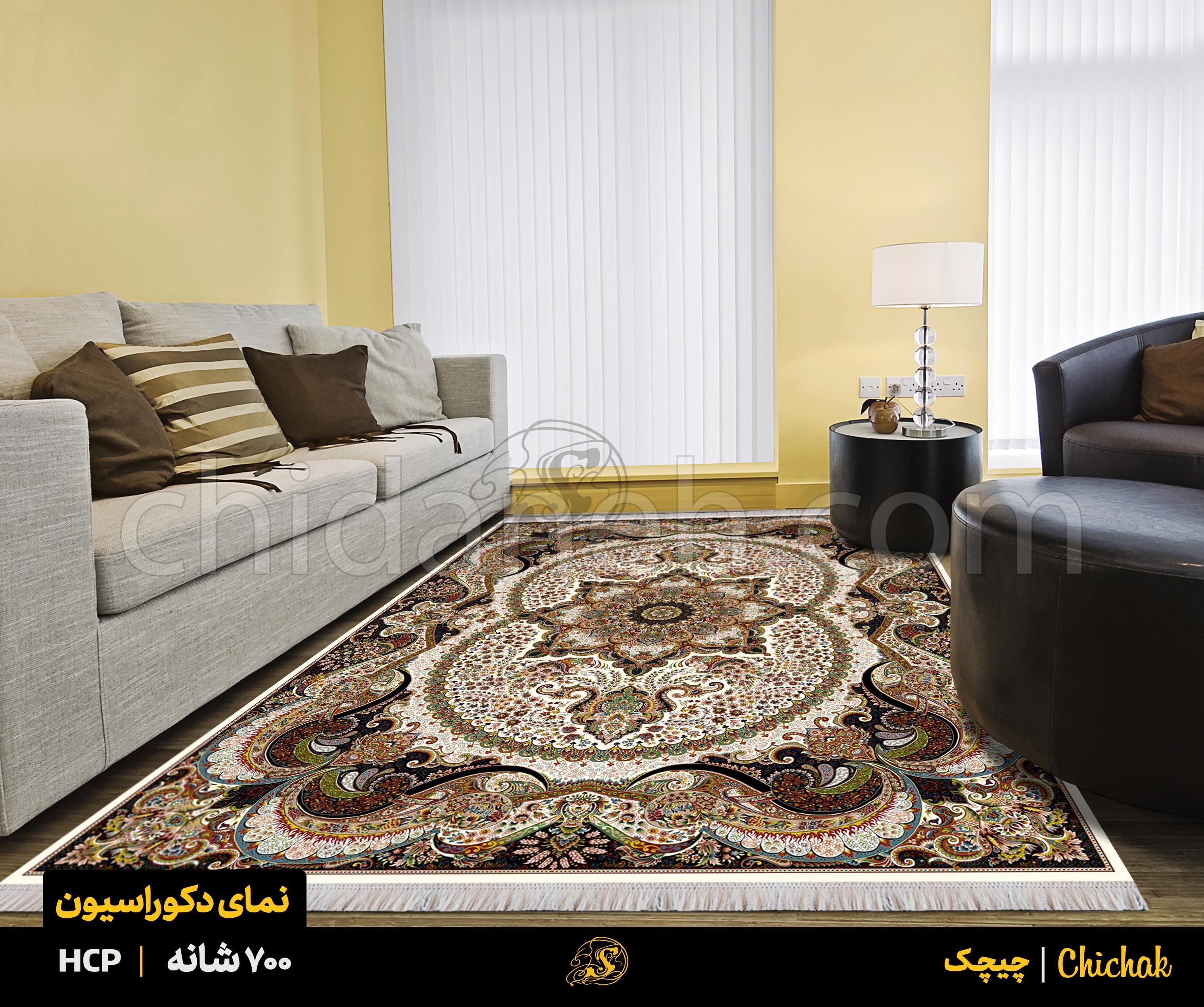 Chidaneh.com placeholder image
