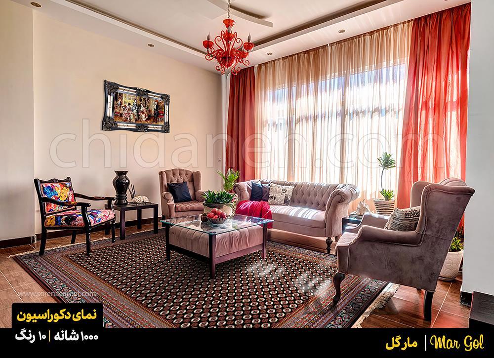 Chidaneh.com placeholder image