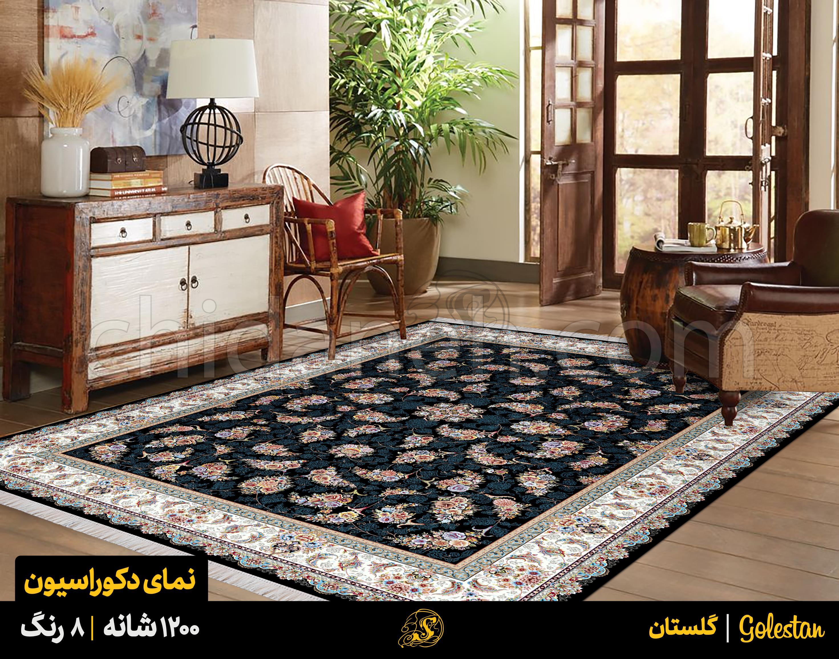 Chidaneh.com placeholder image
