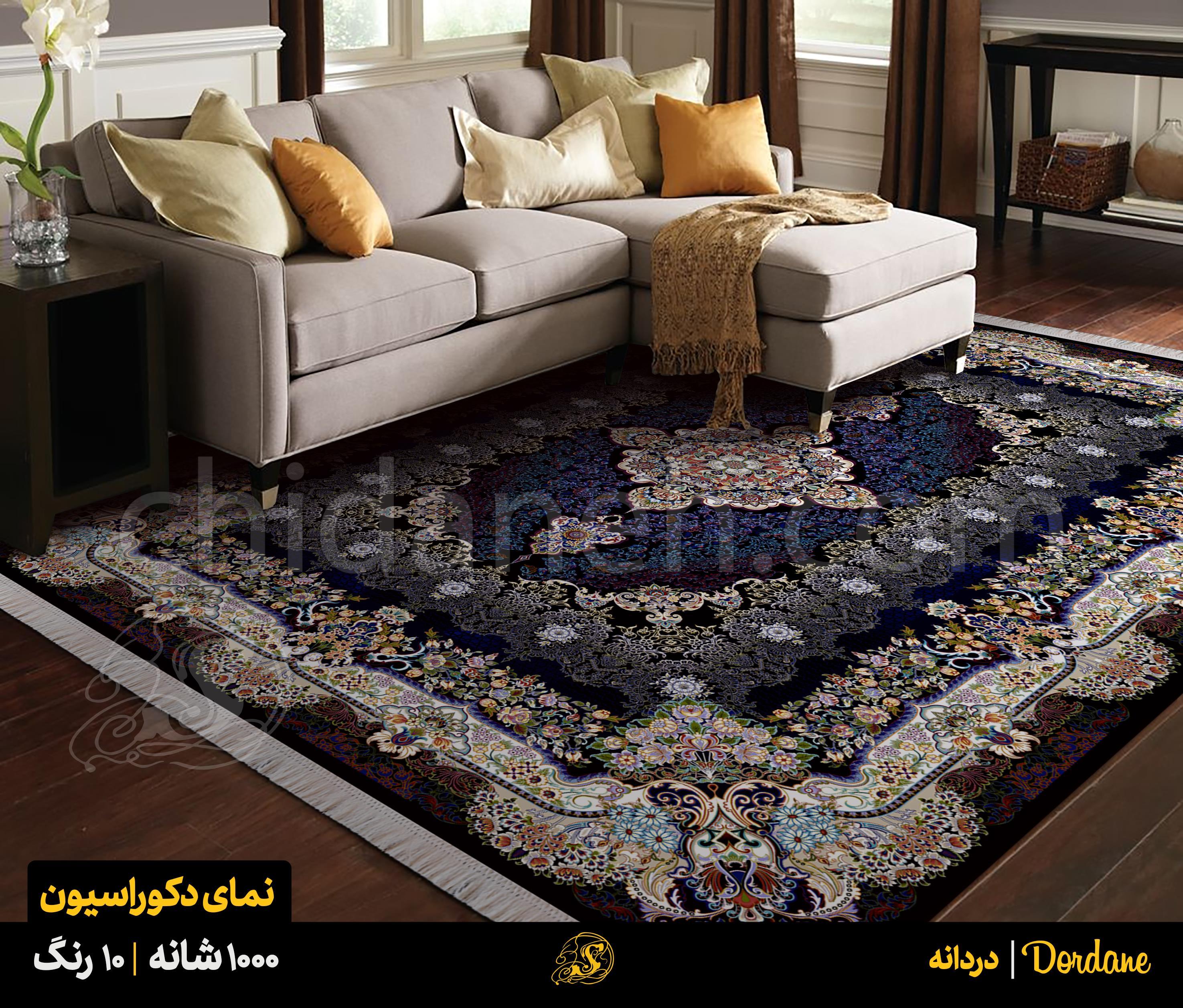 Chidaneh.com placeholder image