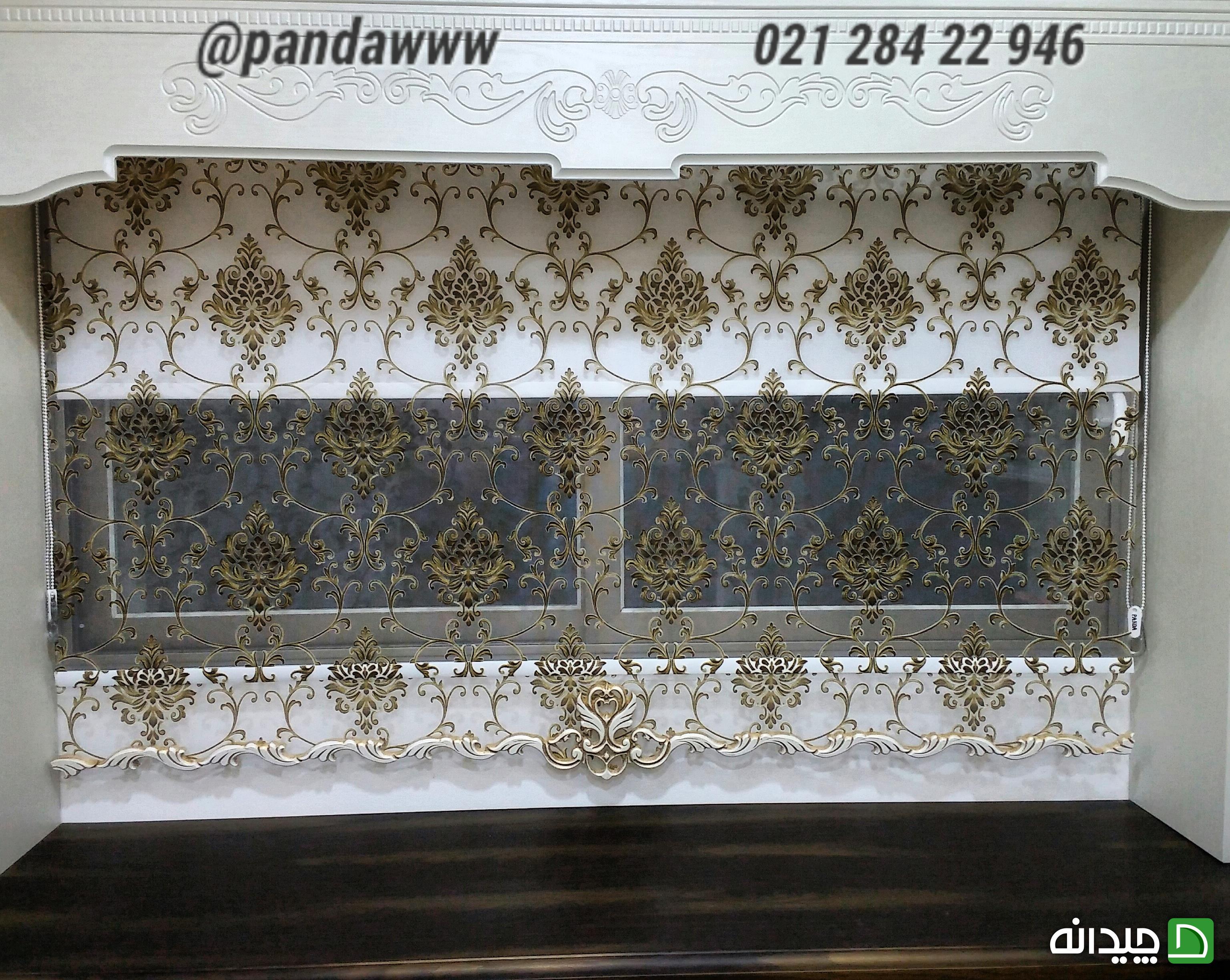 Chidaneh.com placeholder image