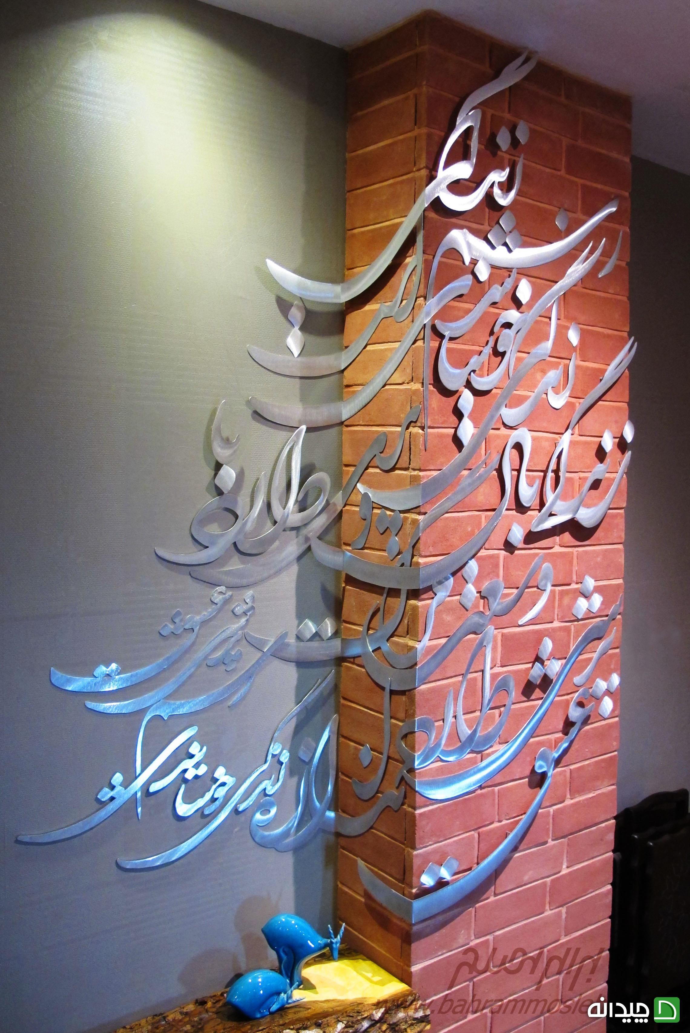 Chidaneh.com placeholder image