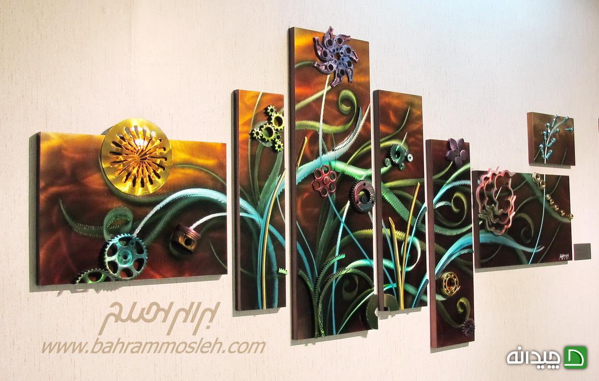Chidaneh.com placeholder image