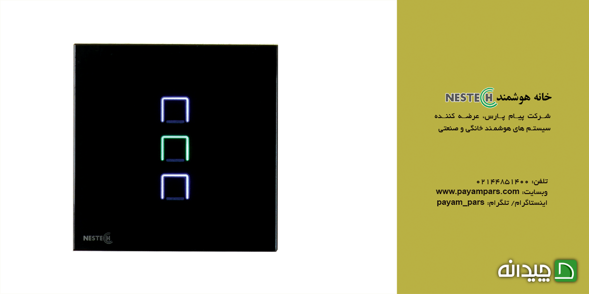 Chidaneh.com placeholder image